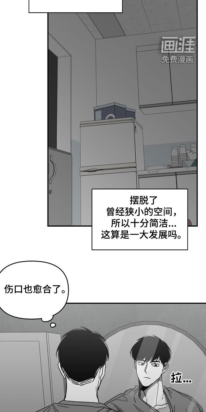 第46章：没有时间