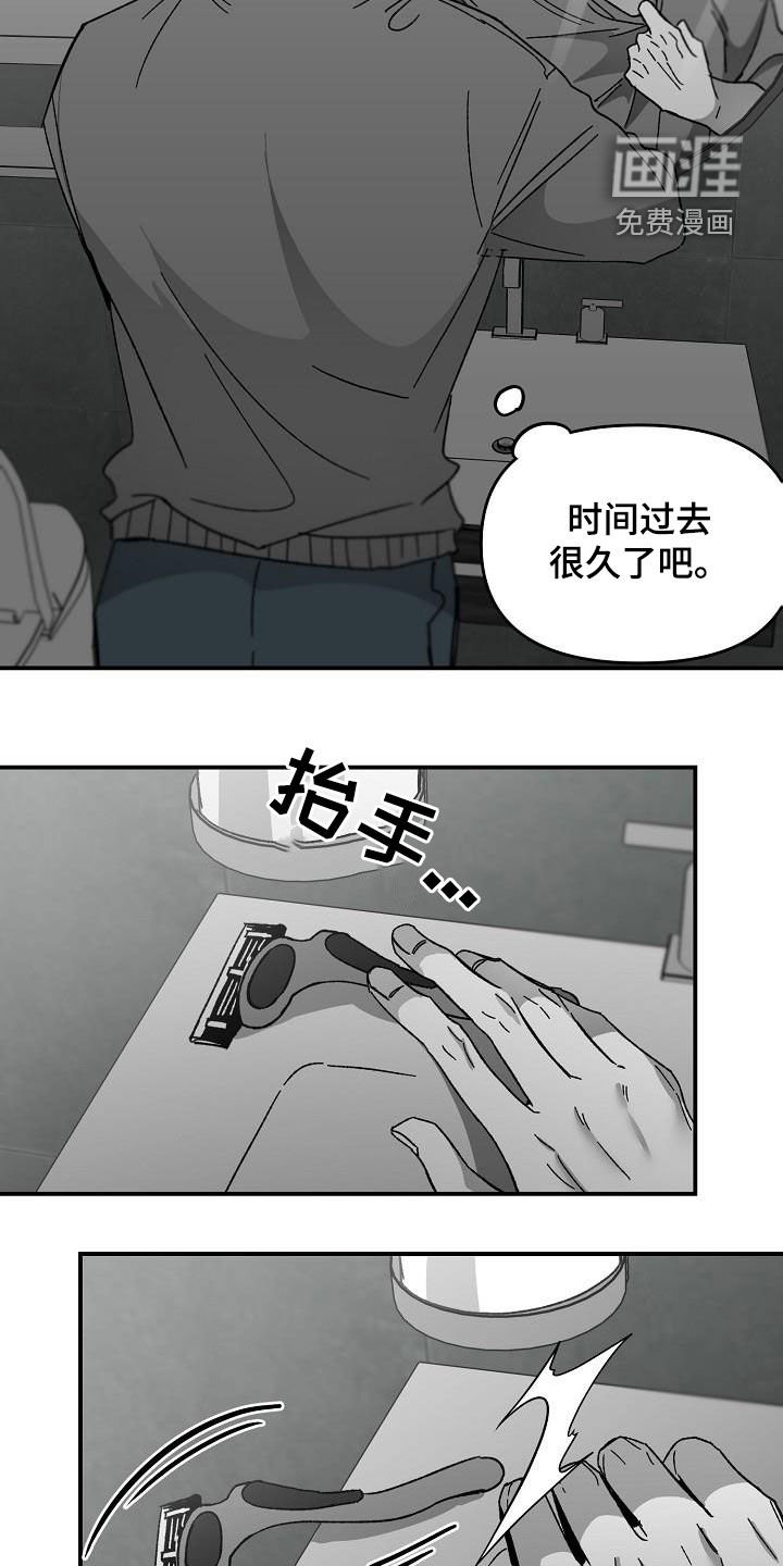 第46章：没有时间