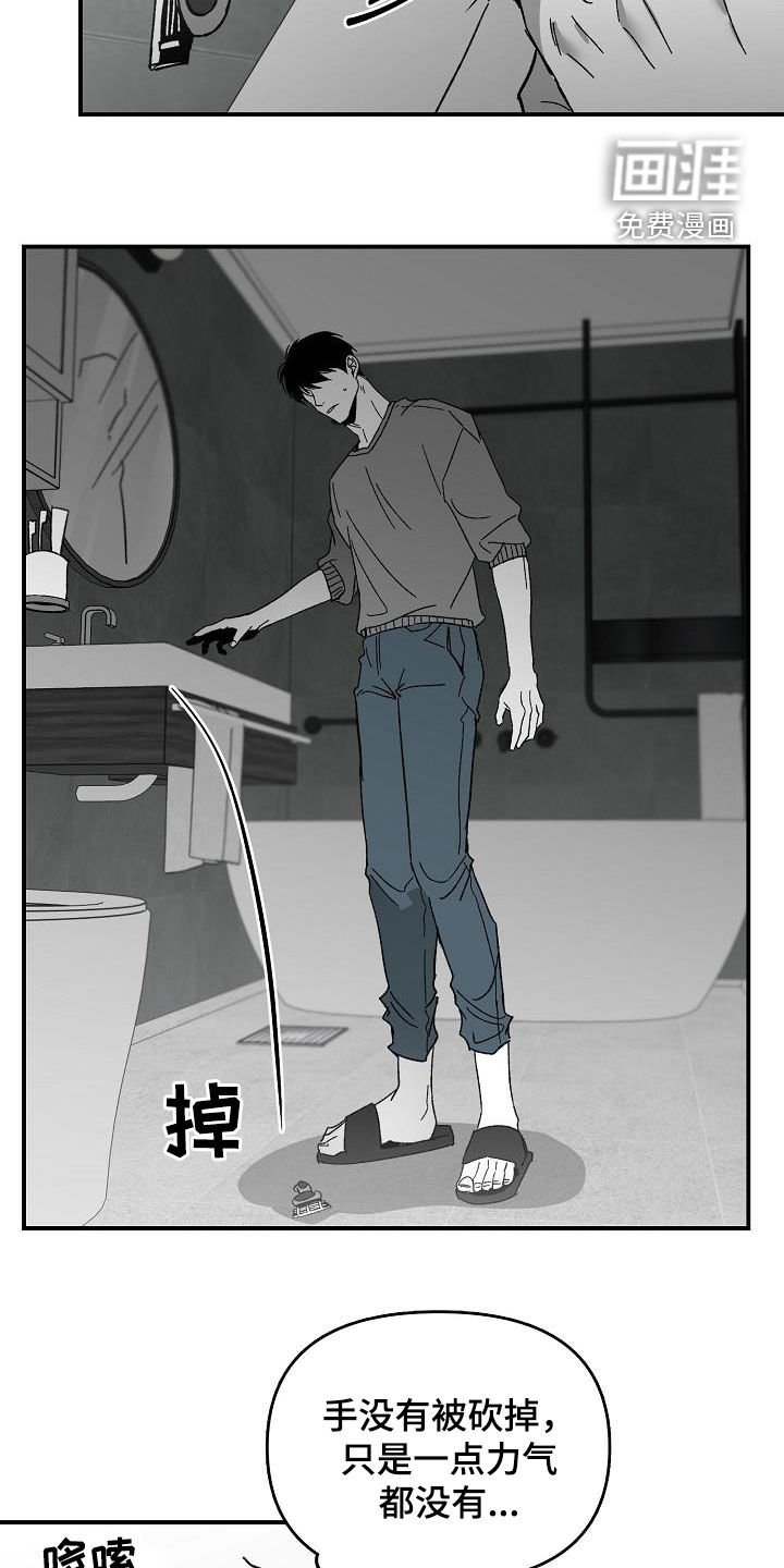 第46章：没有时间
