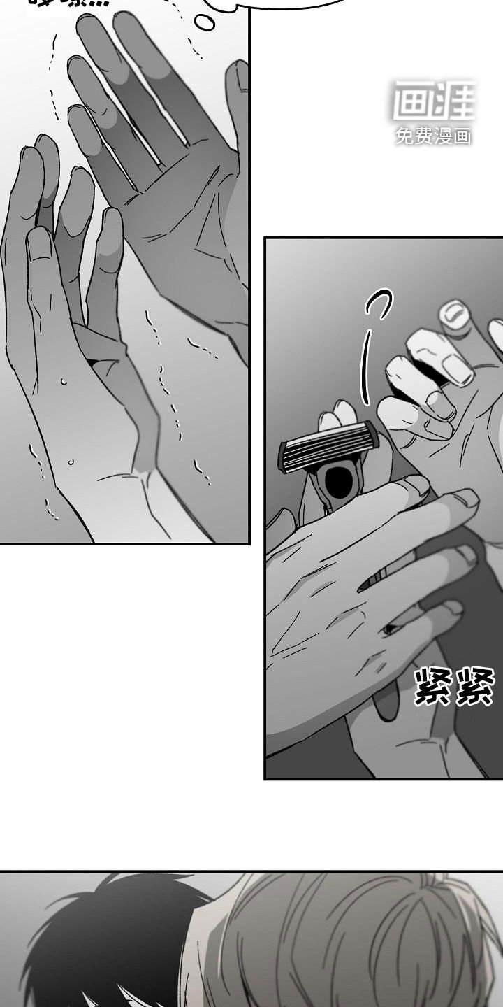 第46章：没有时间