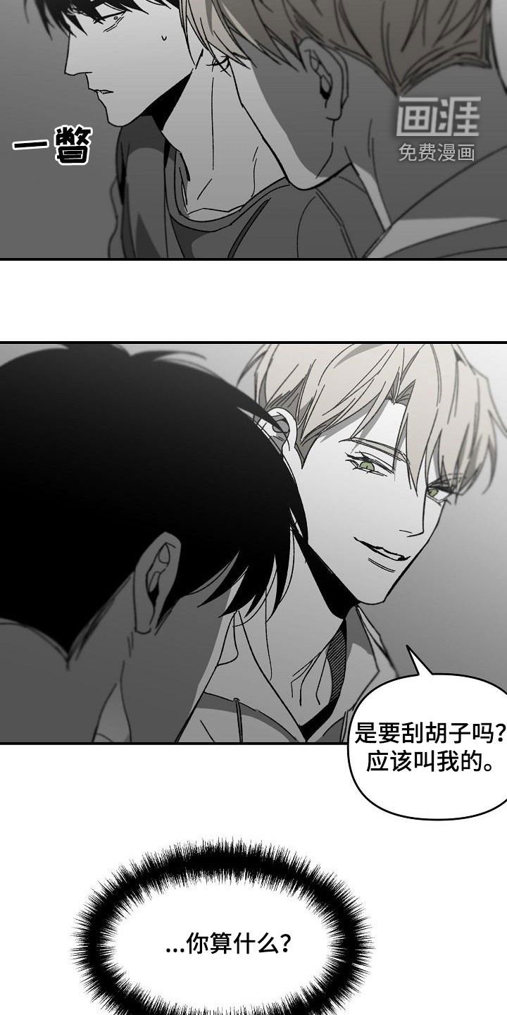第46章：没有时间