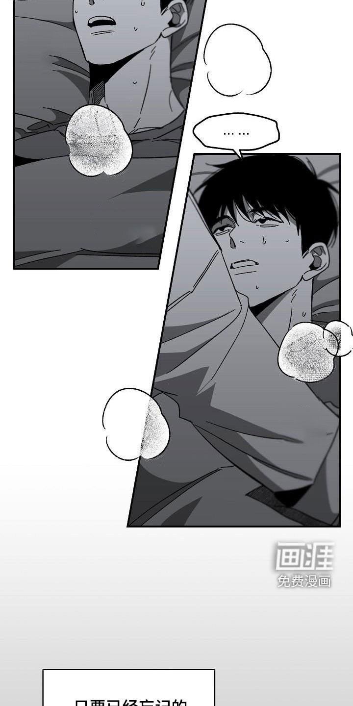 第47章：不需要理由
