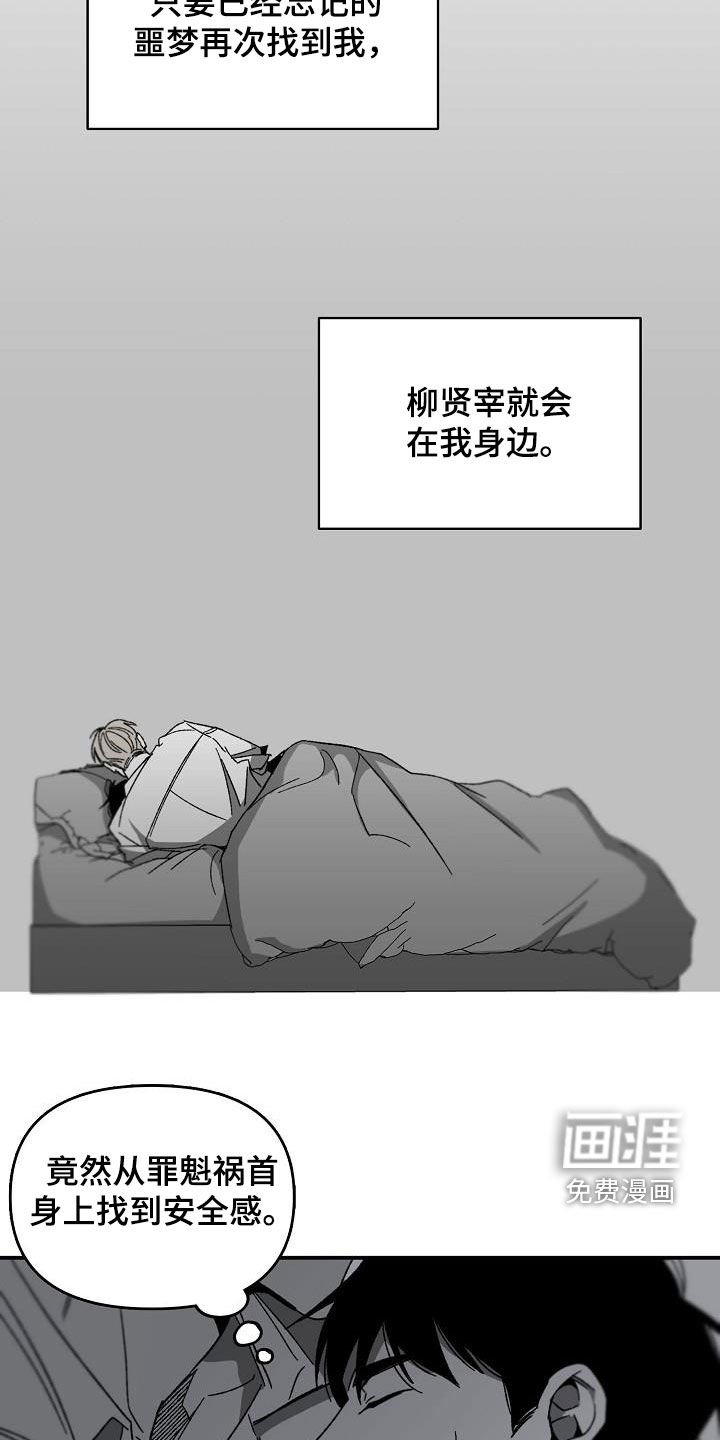 第47章：不需要理由