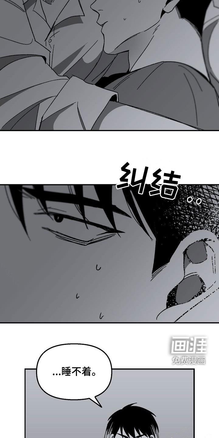 第47章：不需要理由