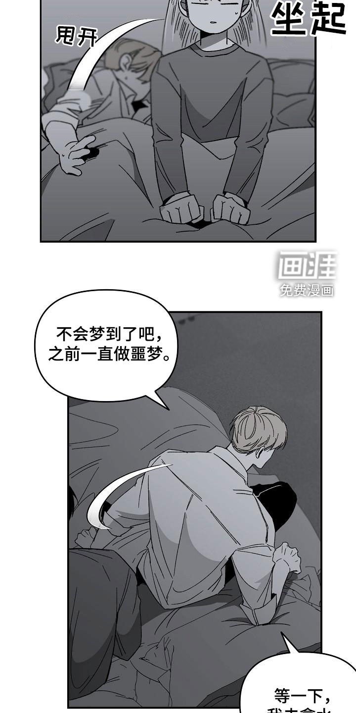 第47章：不需要理由