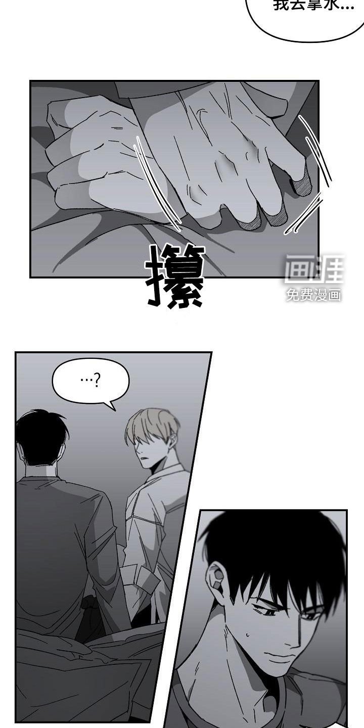第47章：不需要理由