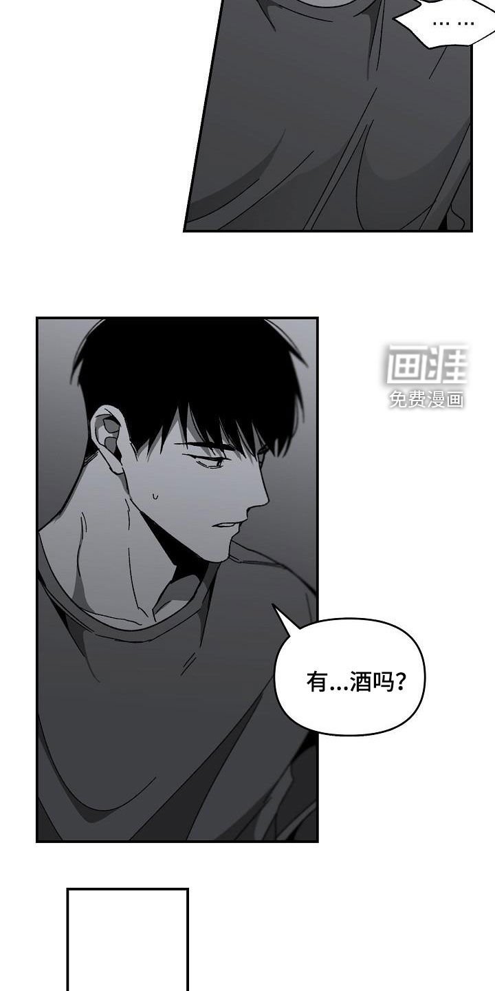 第47章：不需要理由