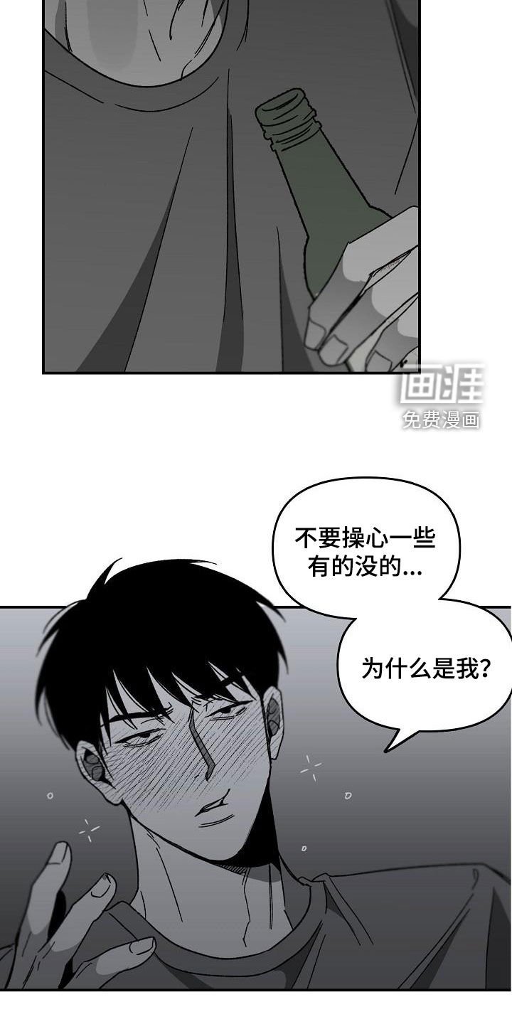第47章：不需要理由