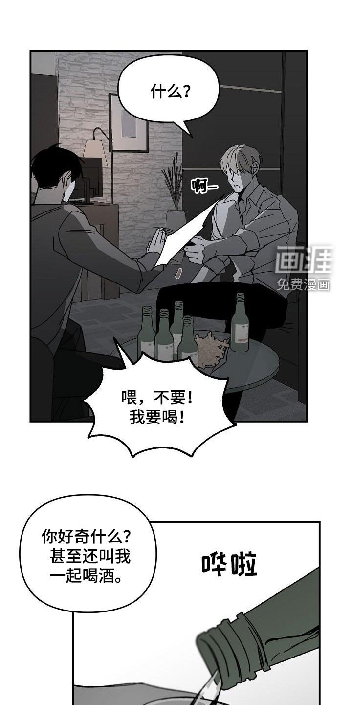 第47章：不需要理由