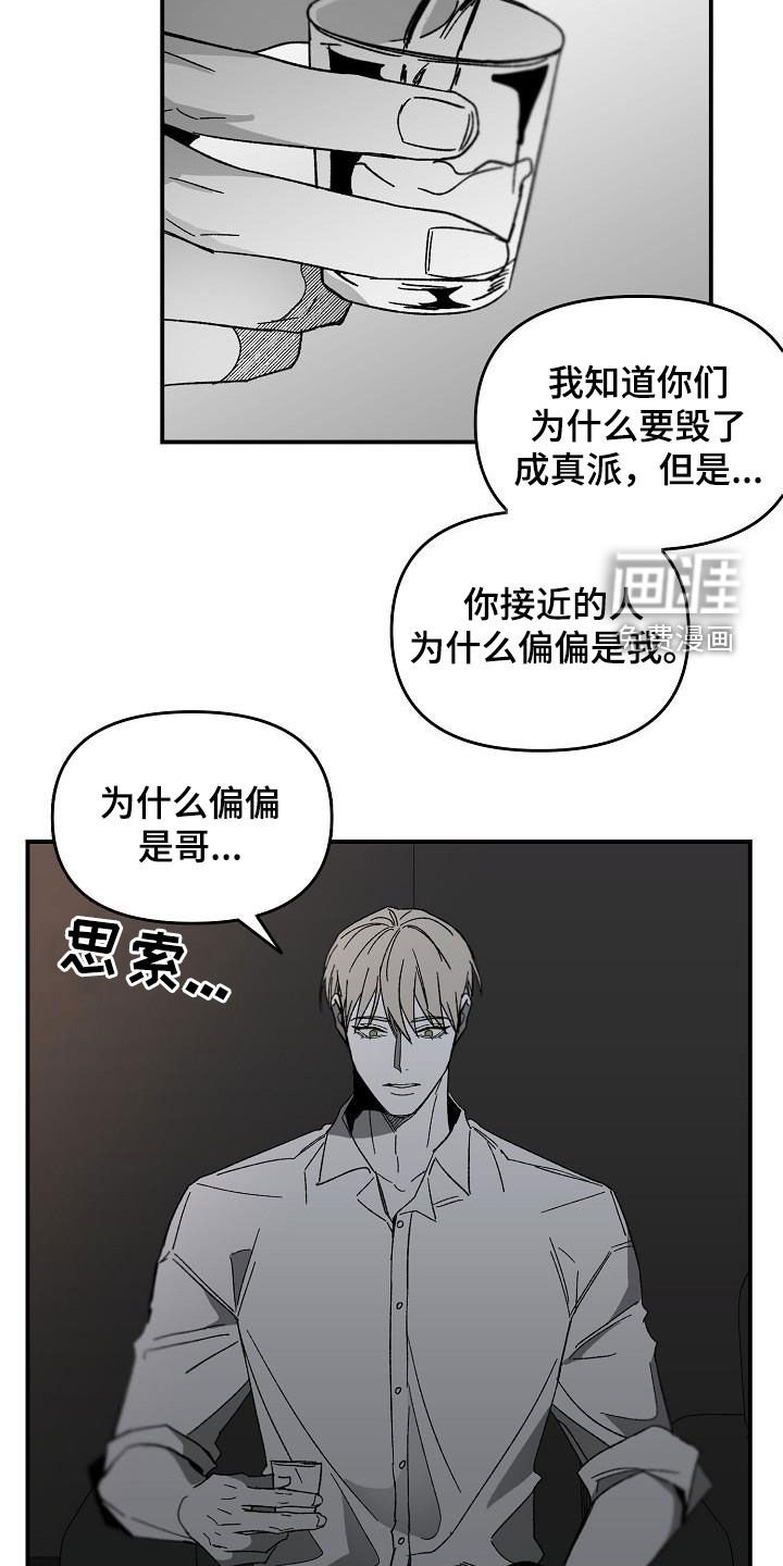 第47章：不需要理由