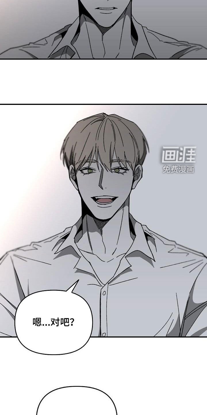 第47章：不需要理由