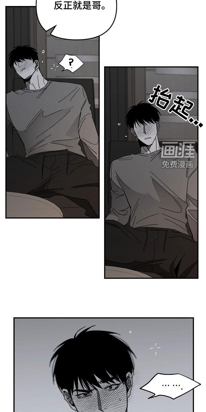 第47章：不需要理由