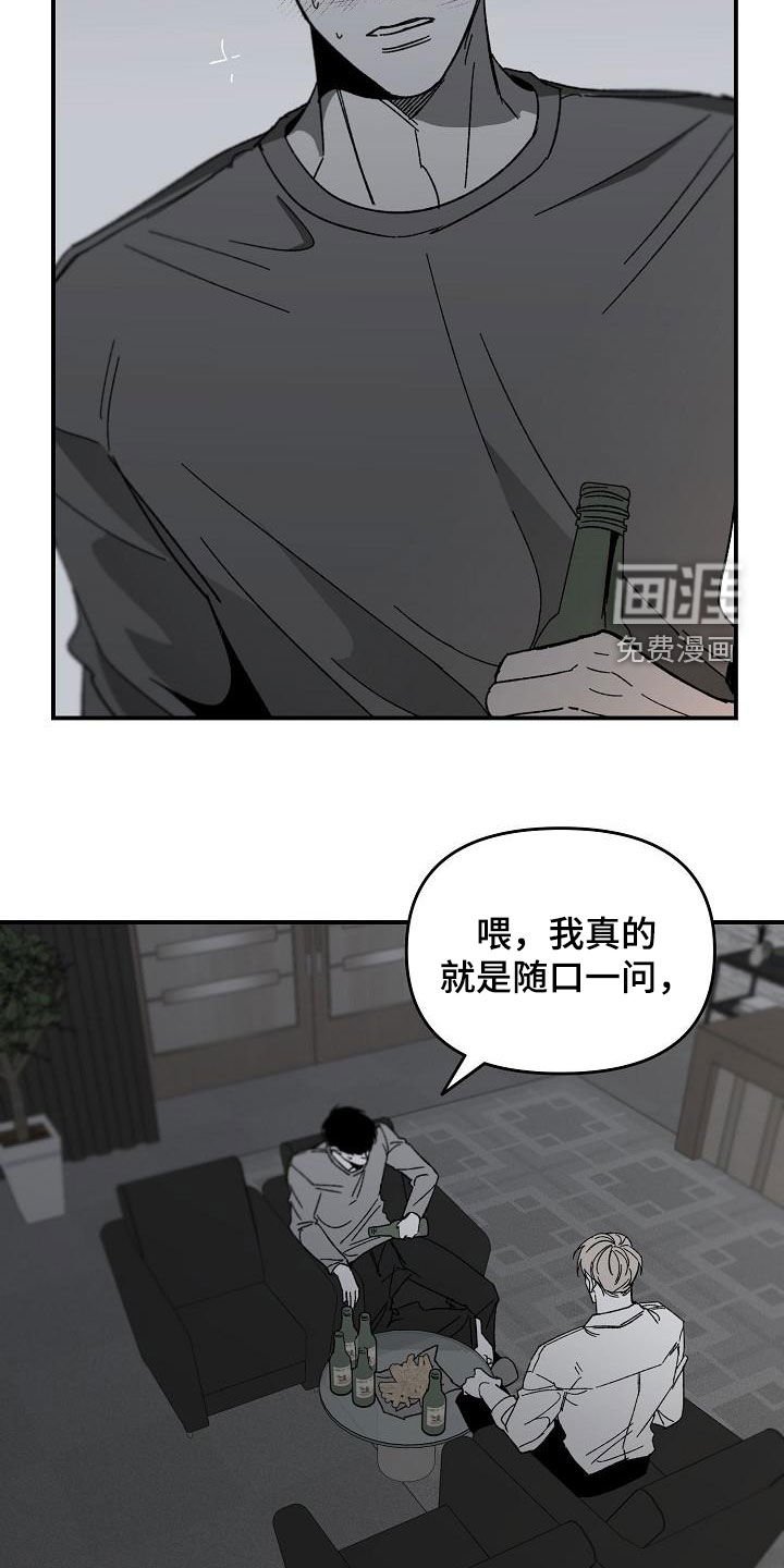 第47章：不需要理由