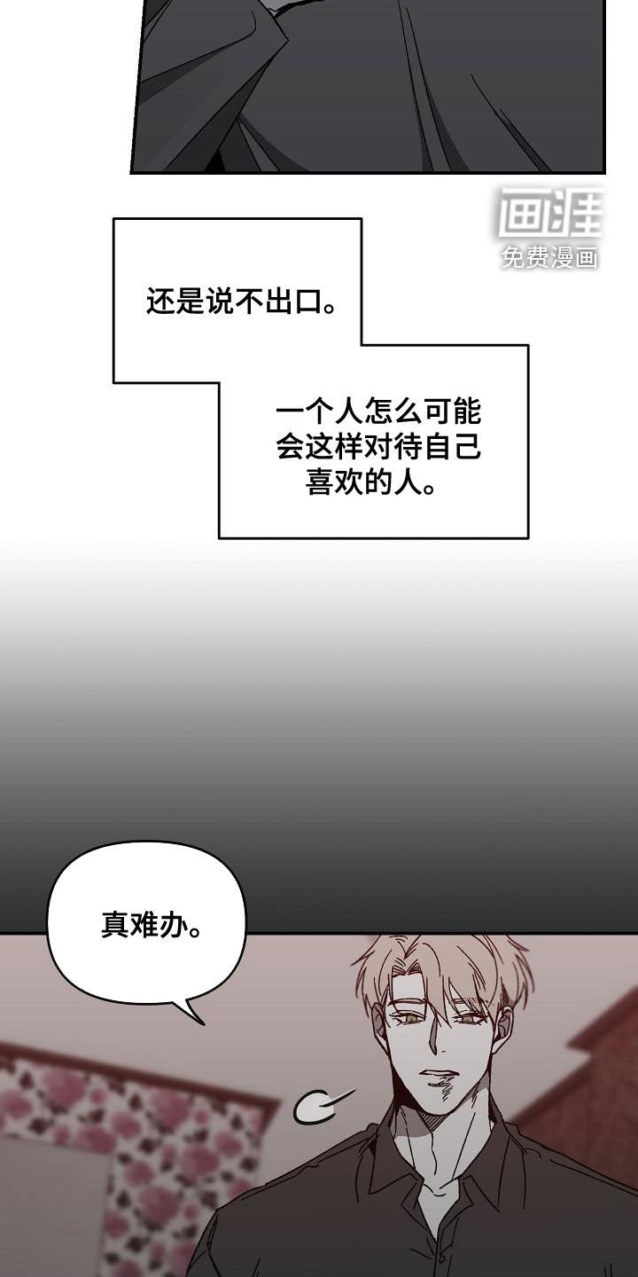 第48章：让开