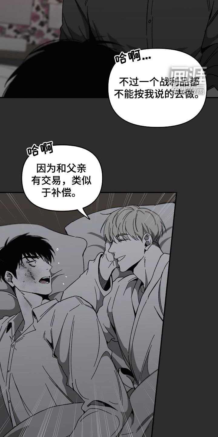 第48章：让开