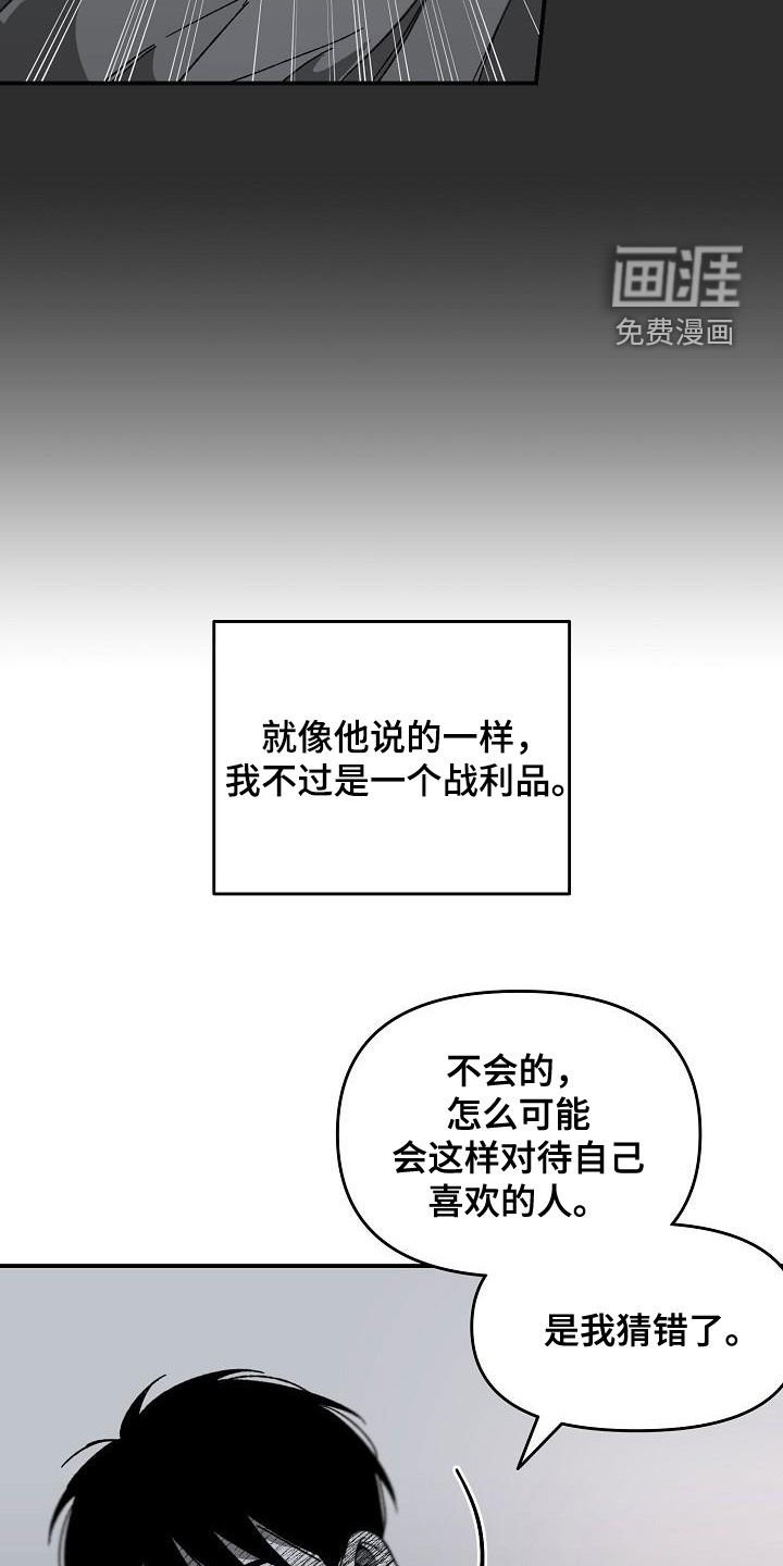 第48章：让开