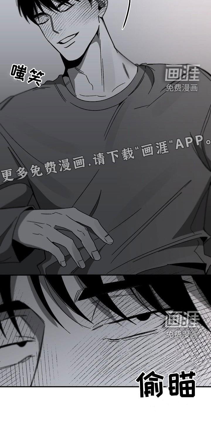 第48章：让开