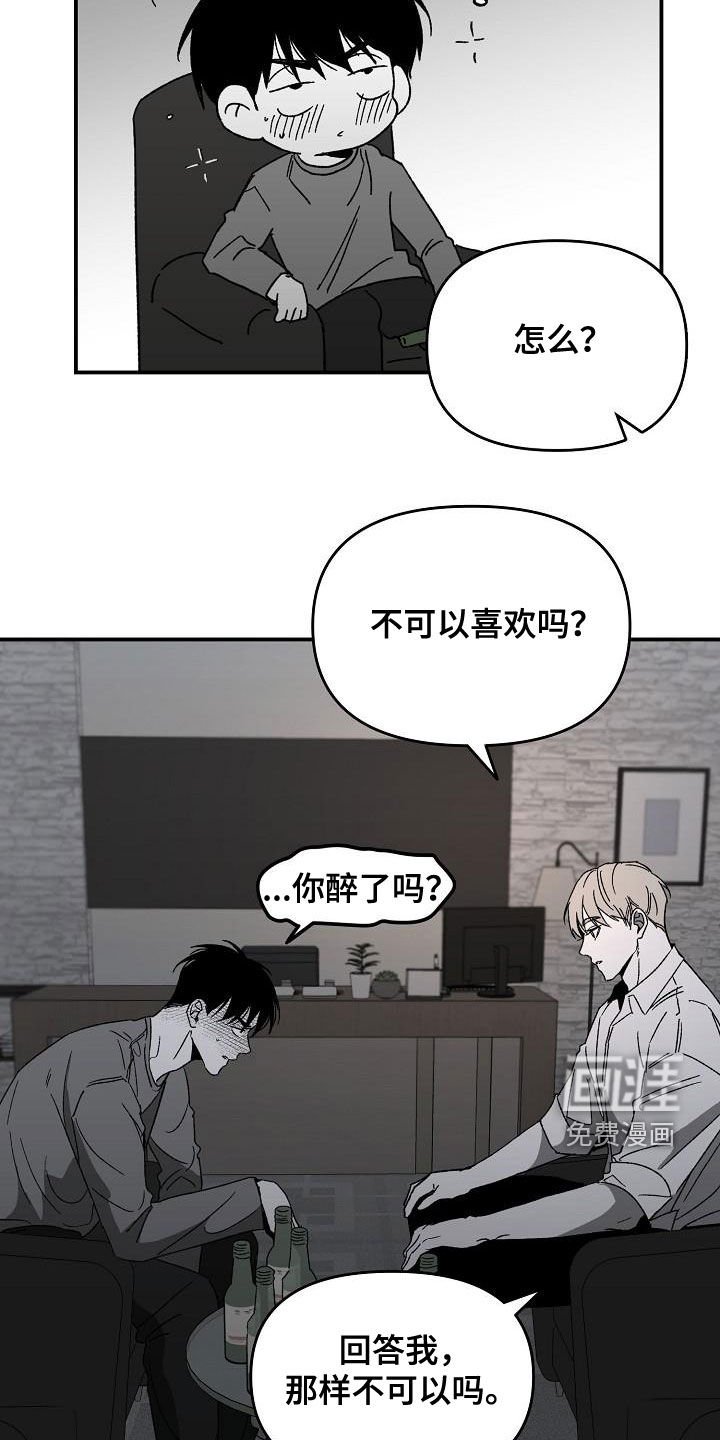 第48章：让开