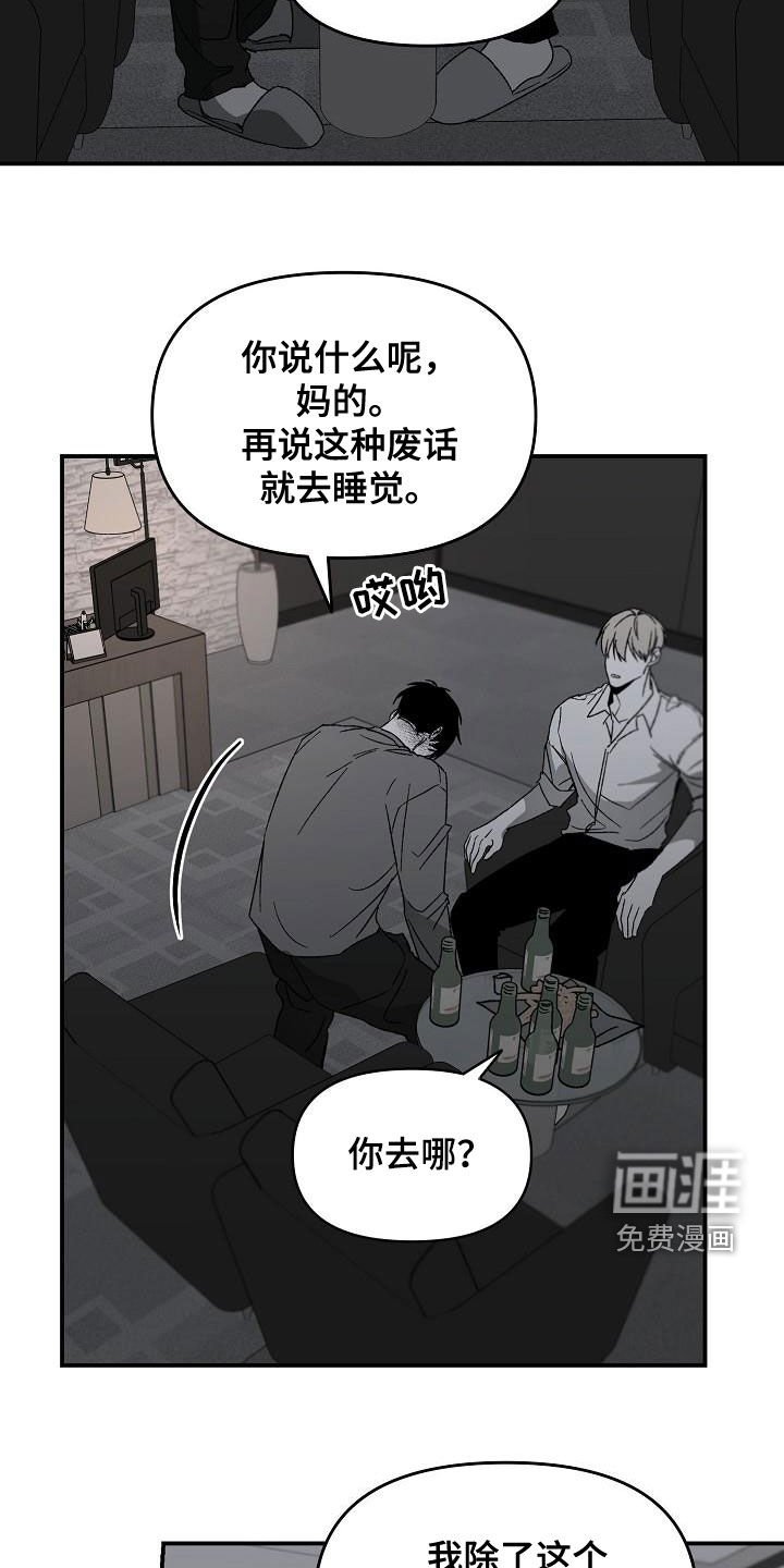 第48章：让开