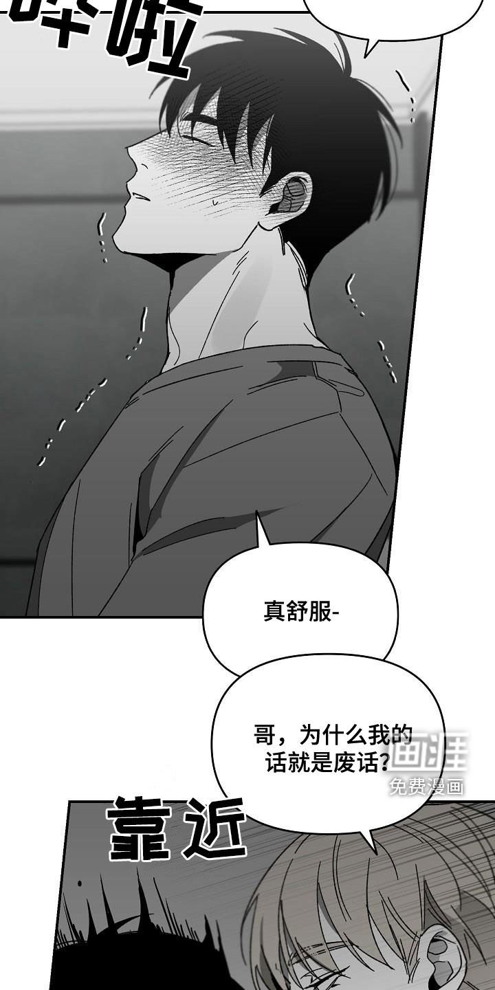 第48章：让开