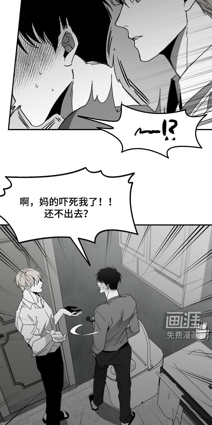第48章：让开
