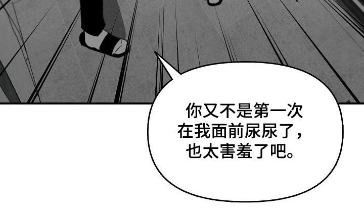第48章：让开