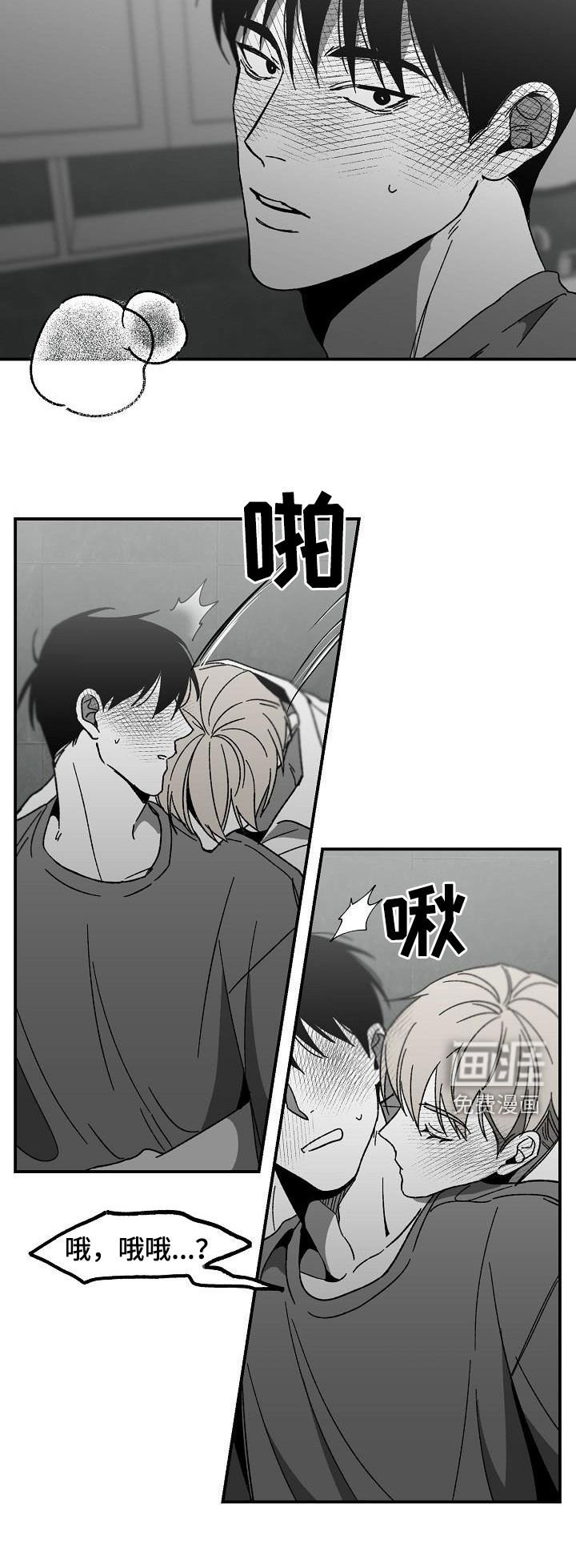 第48章：让开
