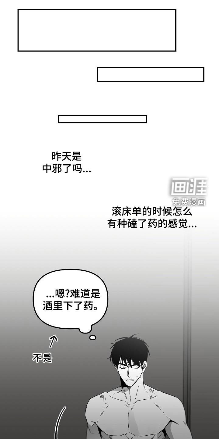 第49章：小孩子