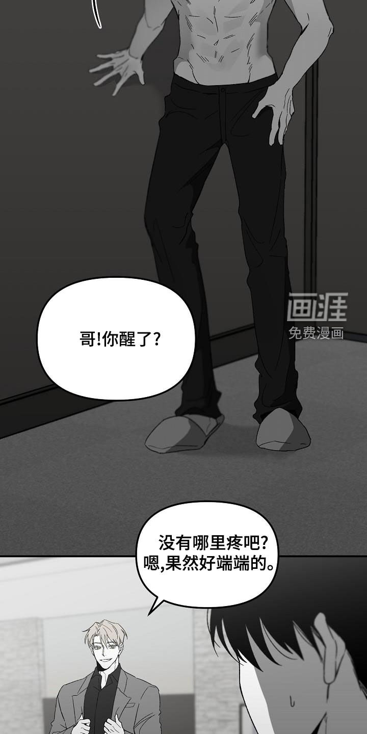 第49章：小孩子