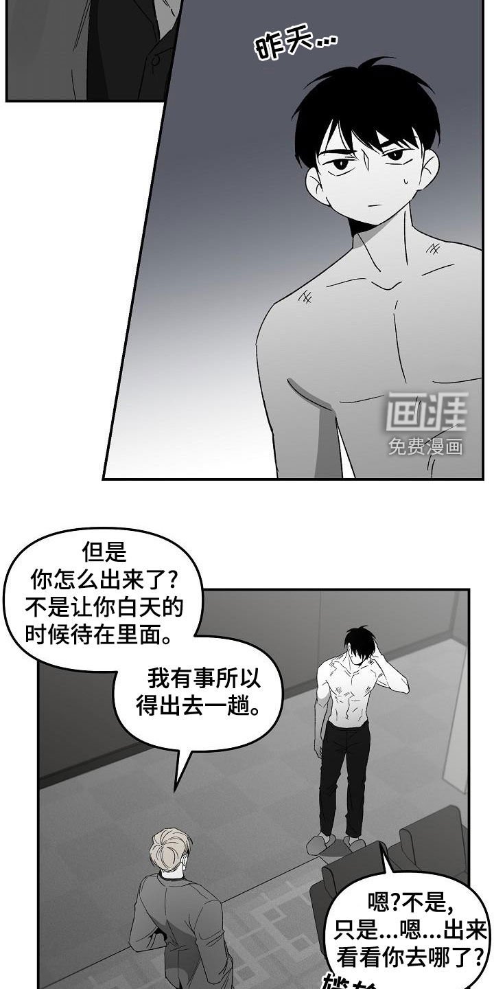第49章：小孩子