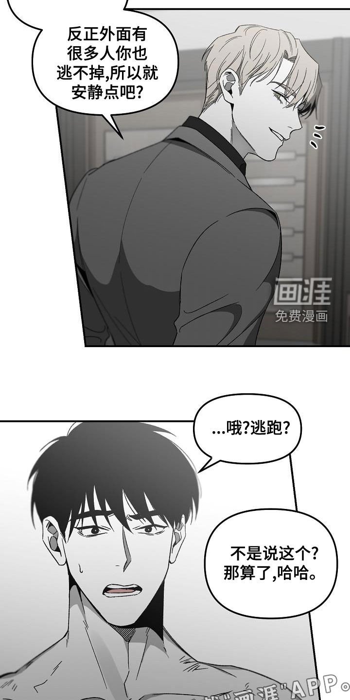 第49章：小孩子