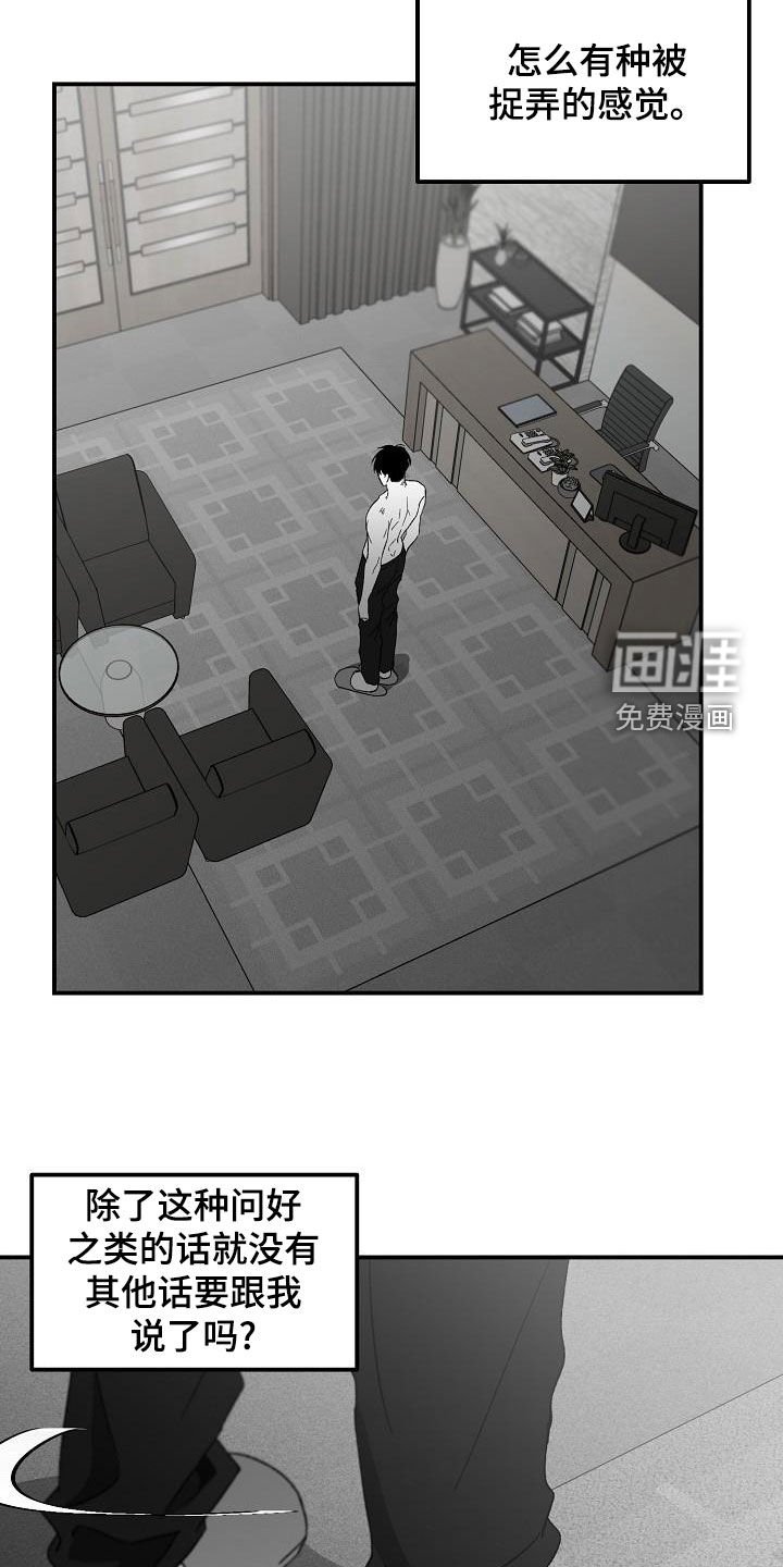 第49章：小孩子