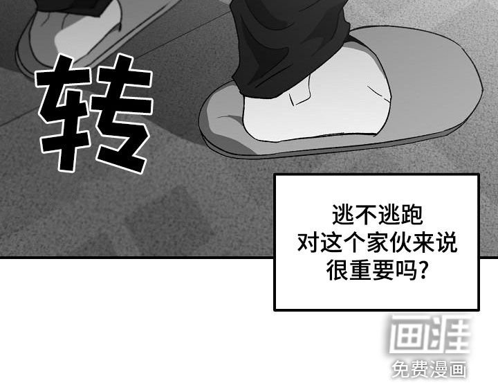 第49章：小孩子