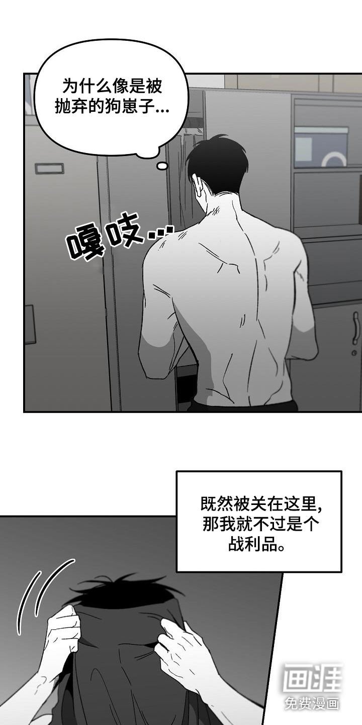 第49章：小孩子