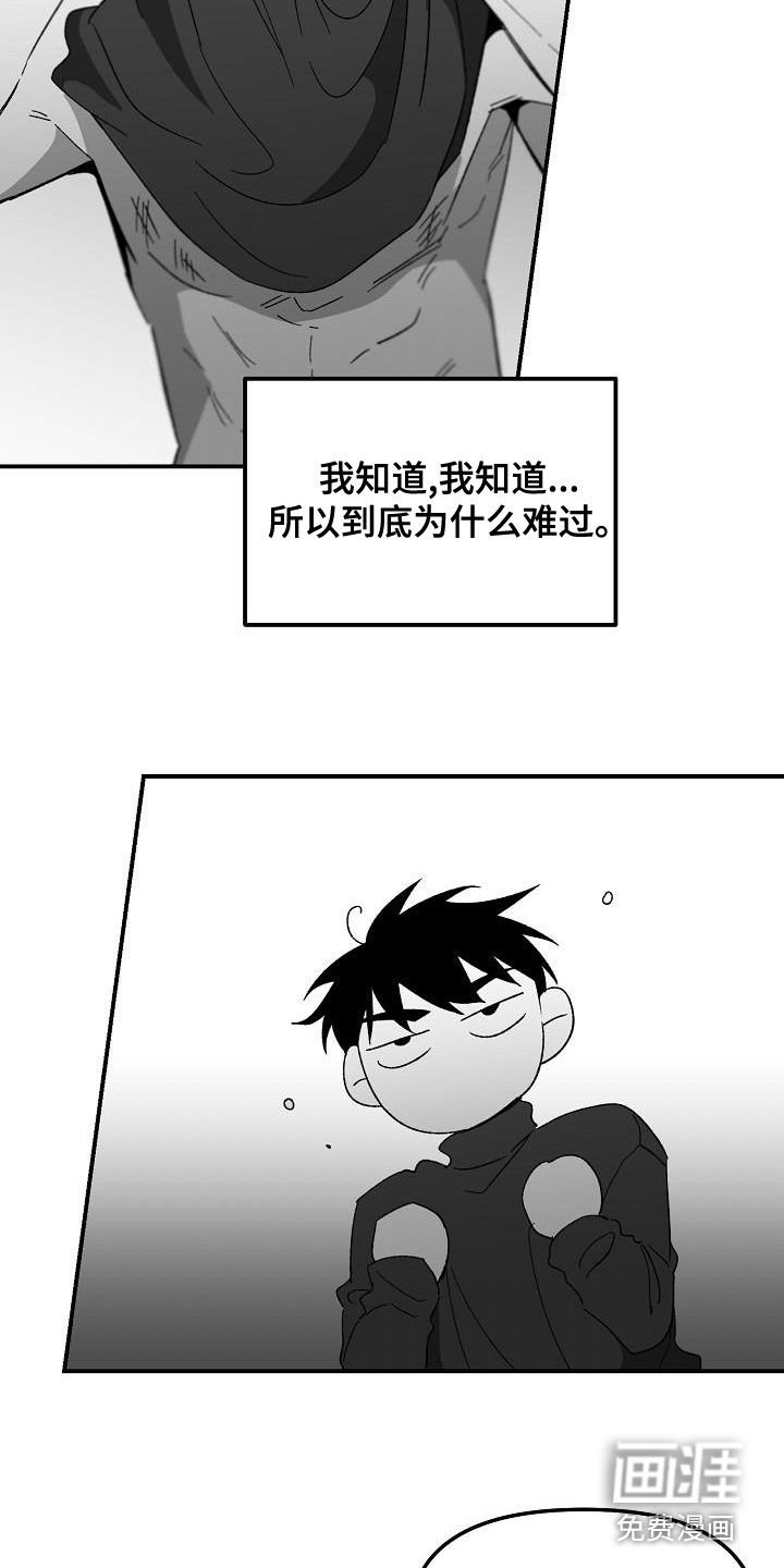 第49章：小孩子