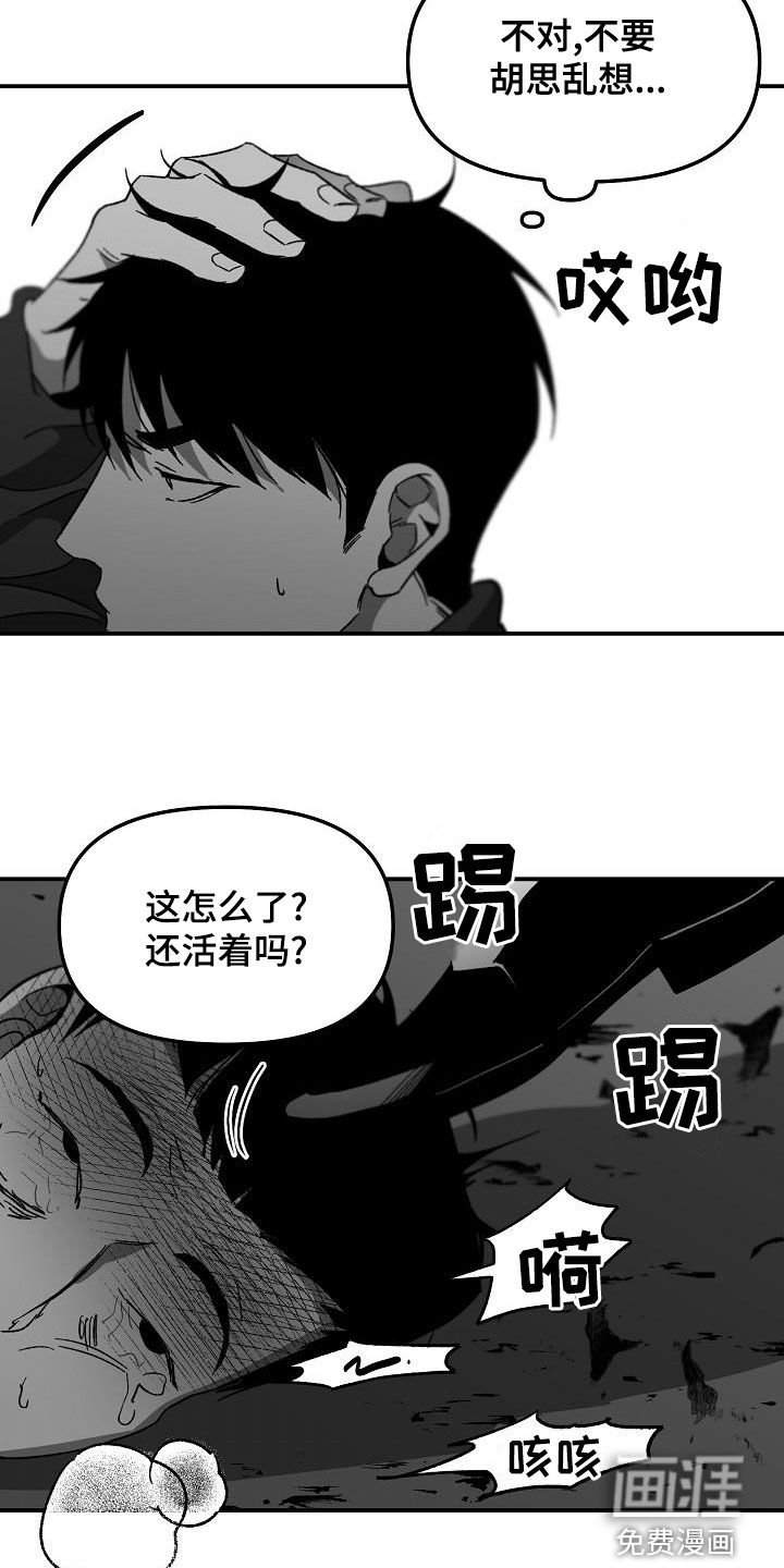 第49章：小孩子