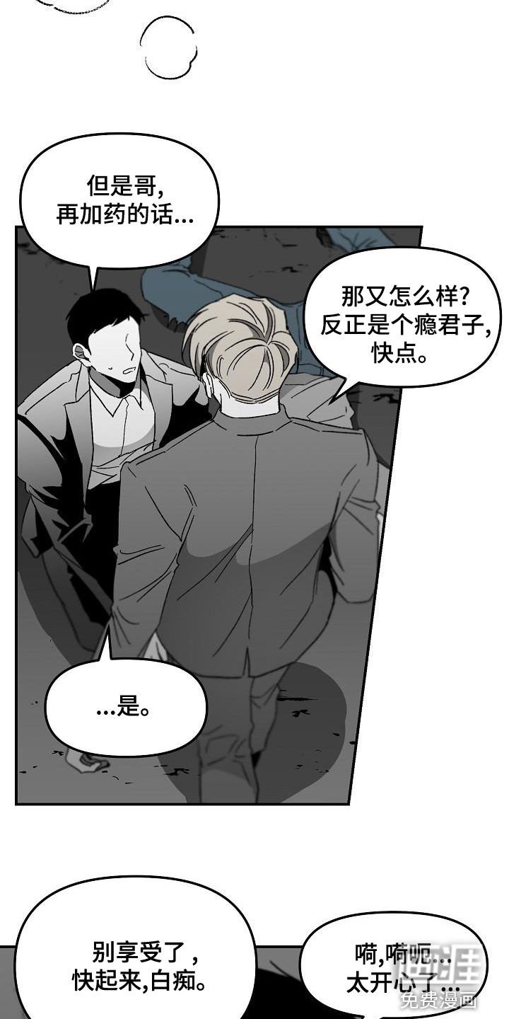 第49章：小孩子
