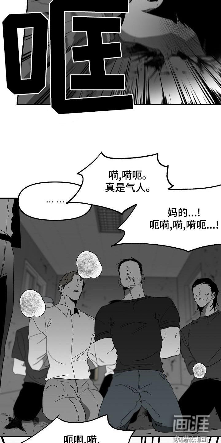 第49章：小孩子