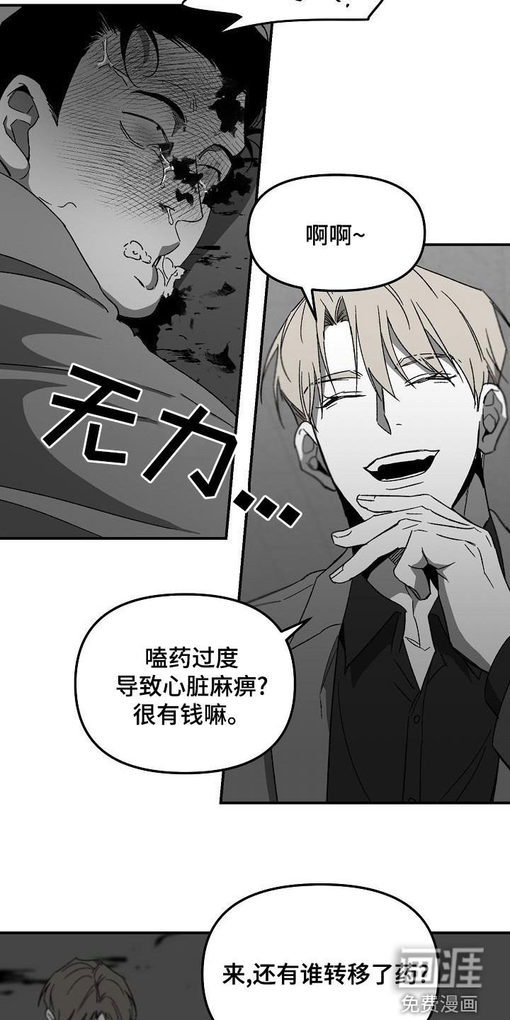 第49章：小孩子