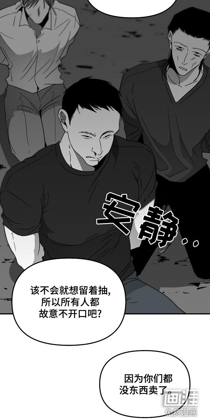 第49章：小孩子