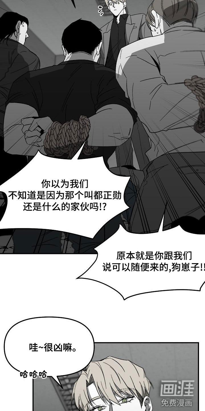 第49章：小孩子