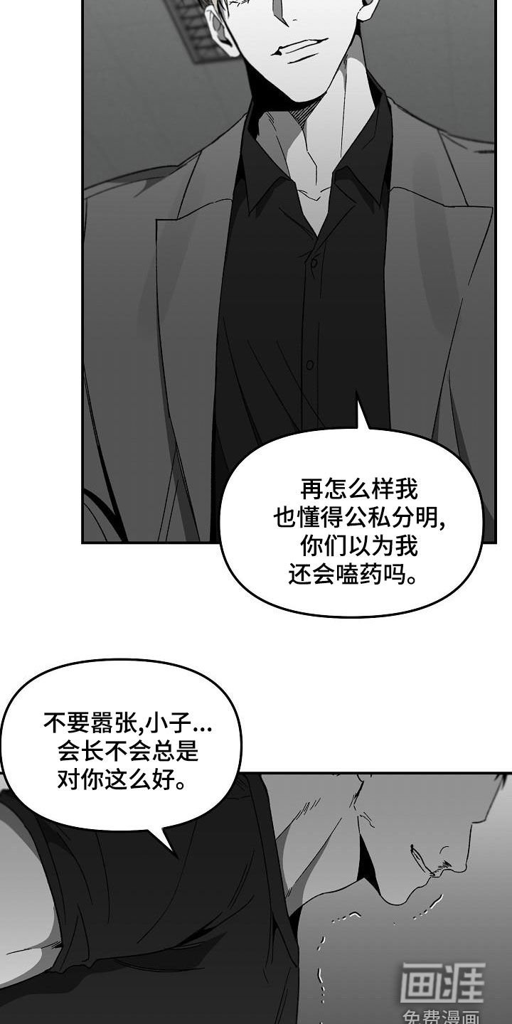 第49章：小孩子