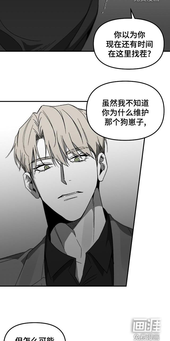 第49章：小孩子
