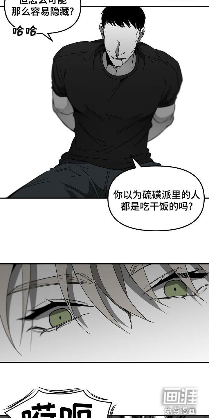 第49章：小孩子