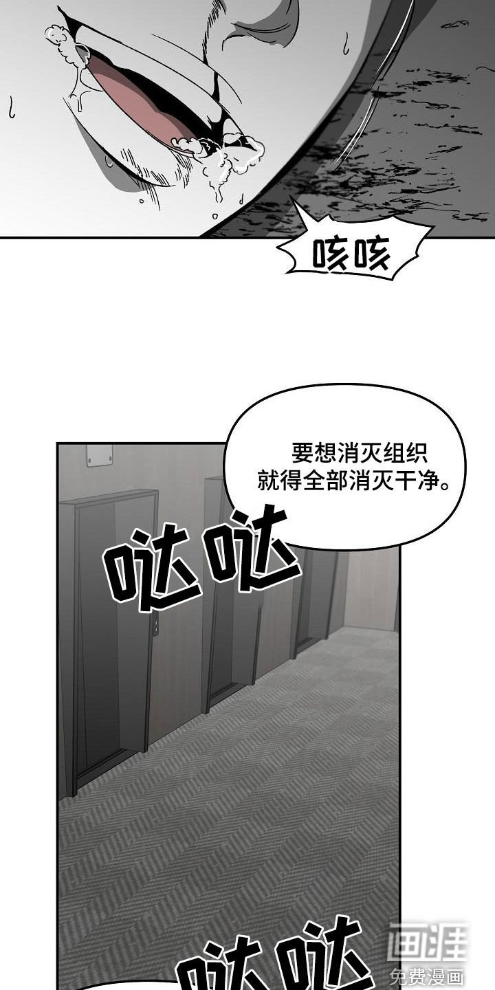 第49章：小孩子
