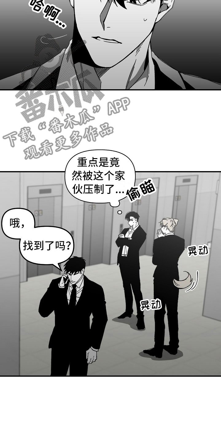 第5章：酒精的威力