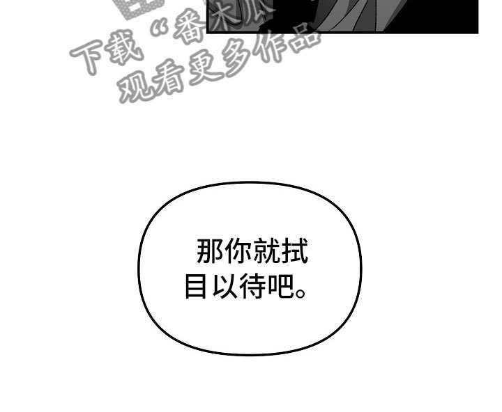第5章：酒精的威力