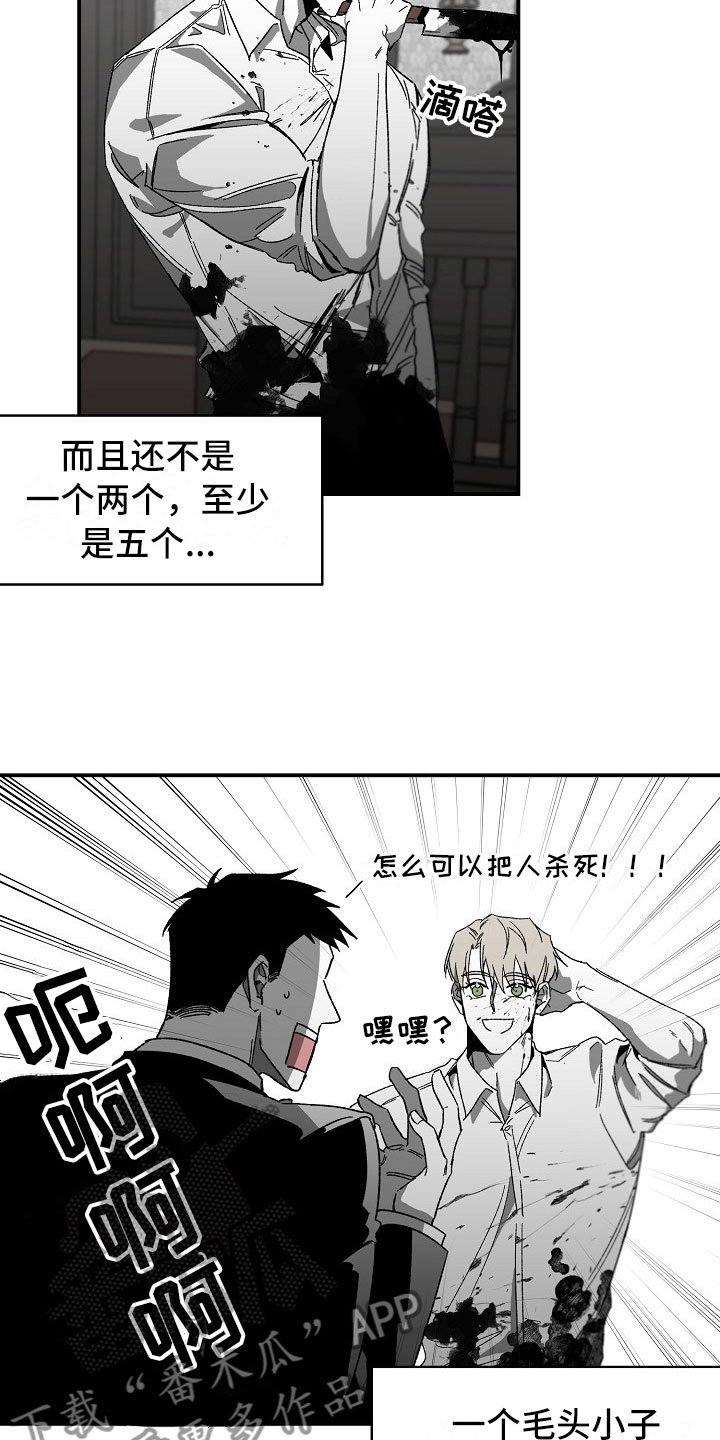 第5章：酒精的威力