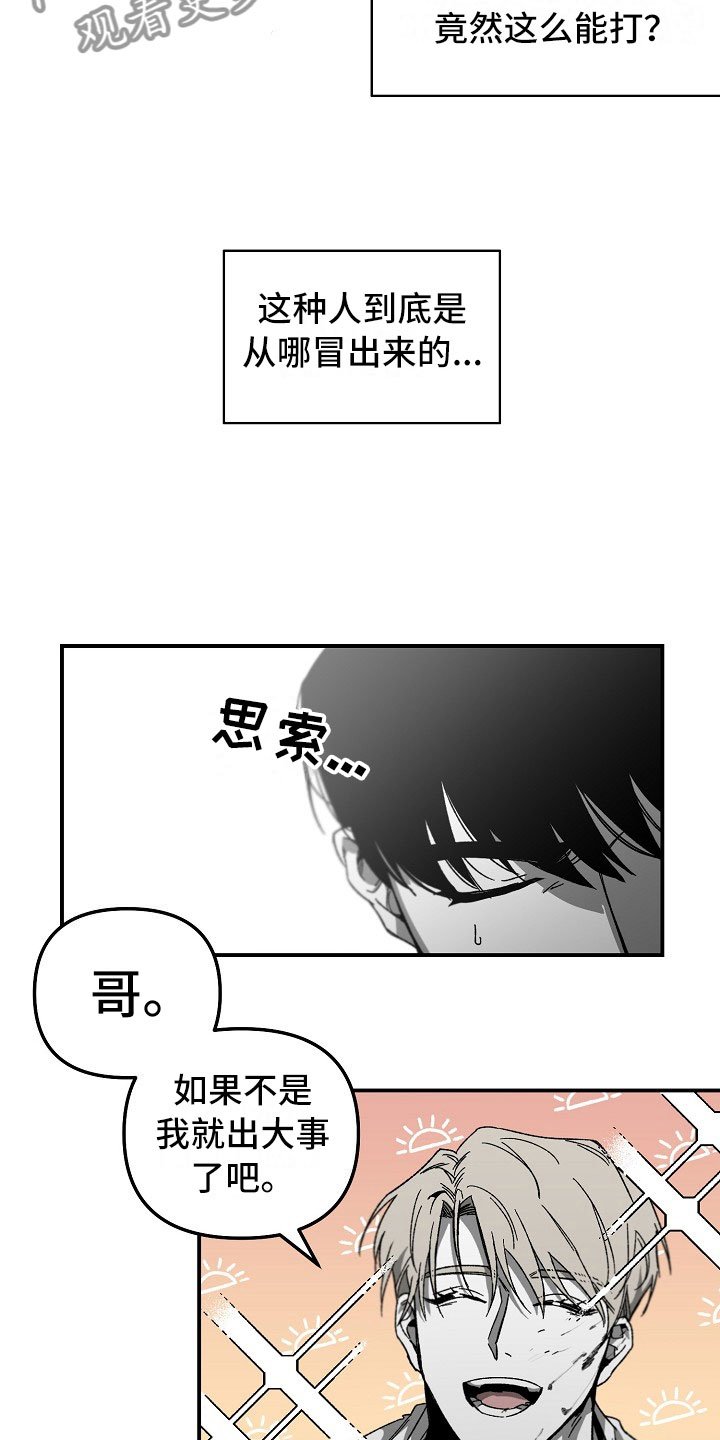 第5章：酒精的威力