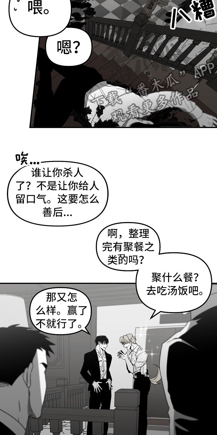 第5章：酒精的威力